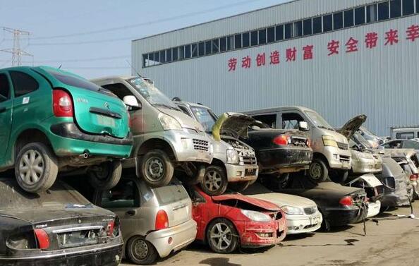 博湖县个人车报废销户怎么办理? 博湖县个人车报废销户怎么办理?